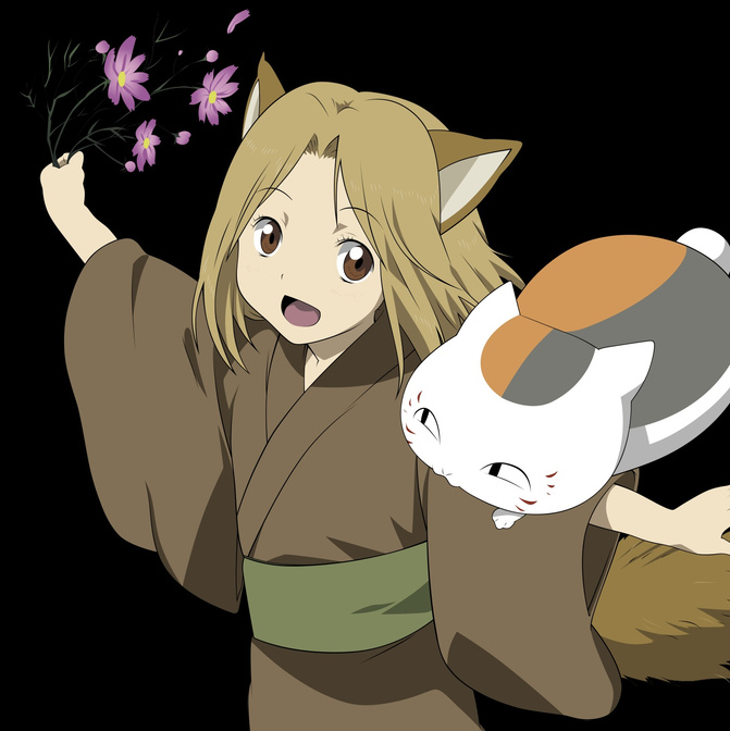 kogitsune